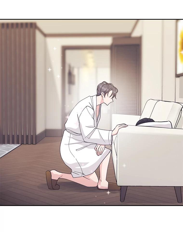 《嘴唇借我》28.女朋友和未婚妻 第43页
