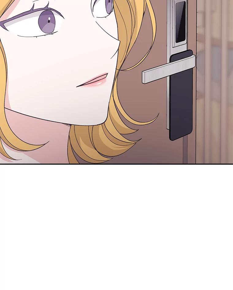 《嘴唇借我》28.女朋友和未婚妻 第95页