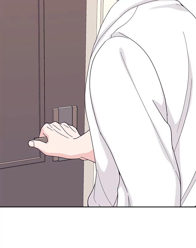 《嘴唇借我》28.女朋友和未婚妻 第83页