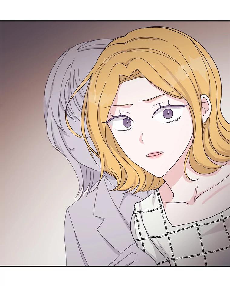 《嘴唇借我》28.女朋友和未婚妻 第96页