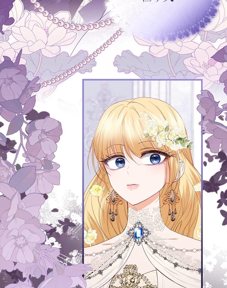 《圣女大人已黑化》27.审判 第36页