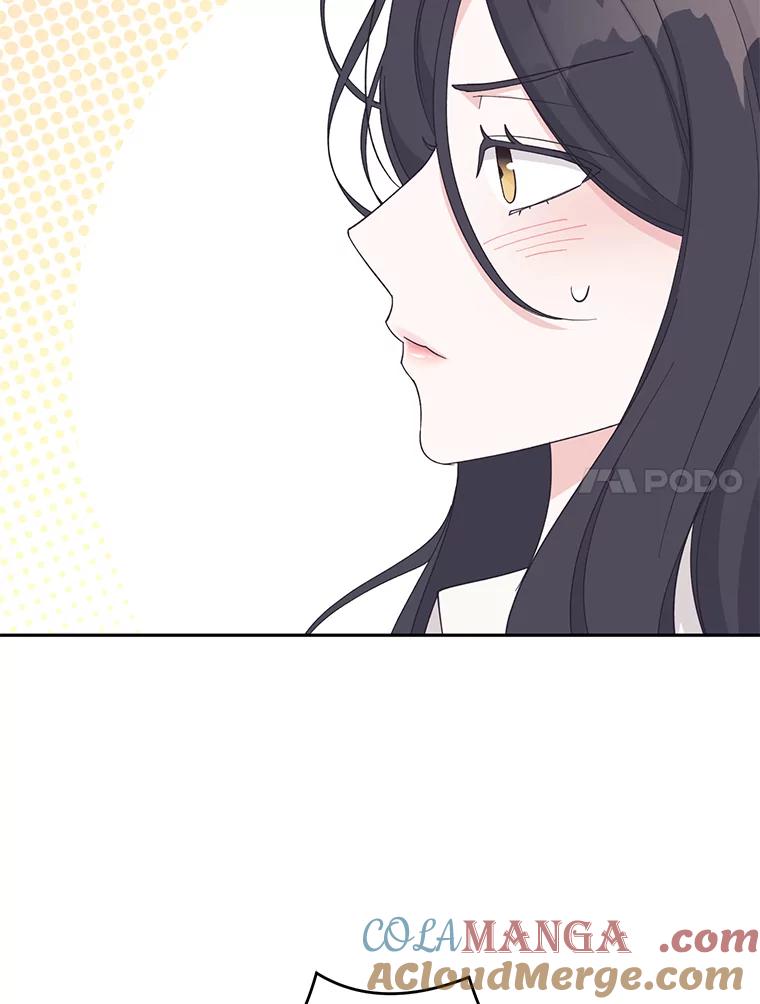 《嘴唇借我》28.女朋友和未婚妻 第61页
