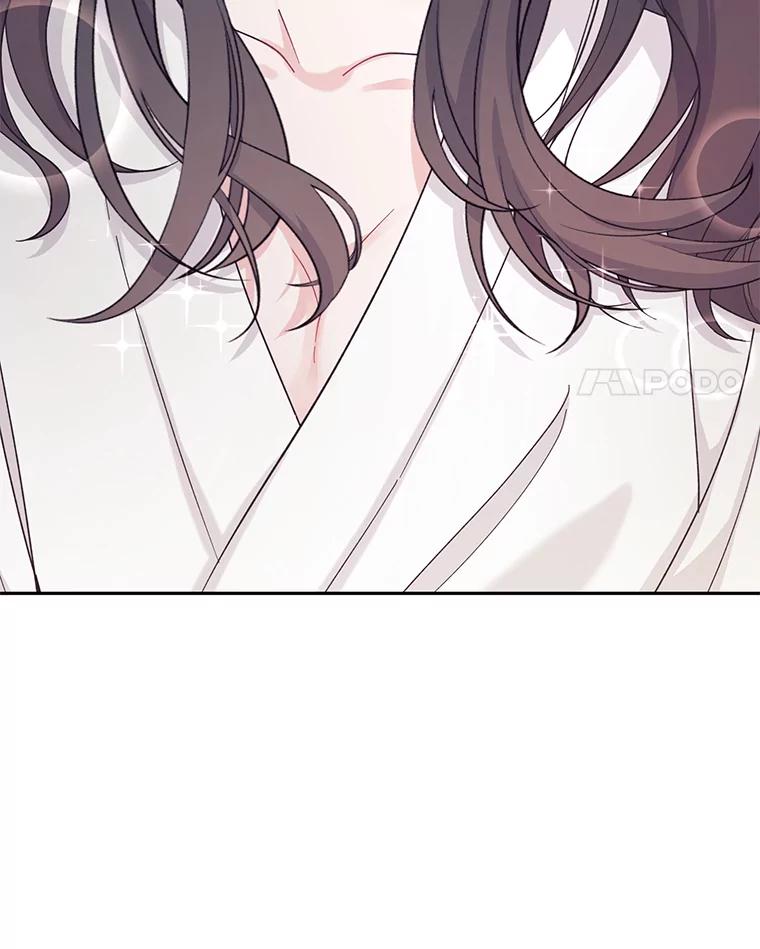 《嘴唇借我》28.女朋友和未婚妻 第98页