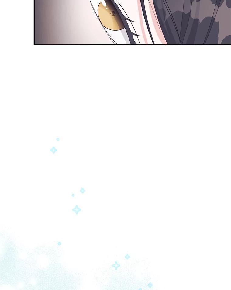 《嘴唇借我》28.女朋友和未婚妻 第39页