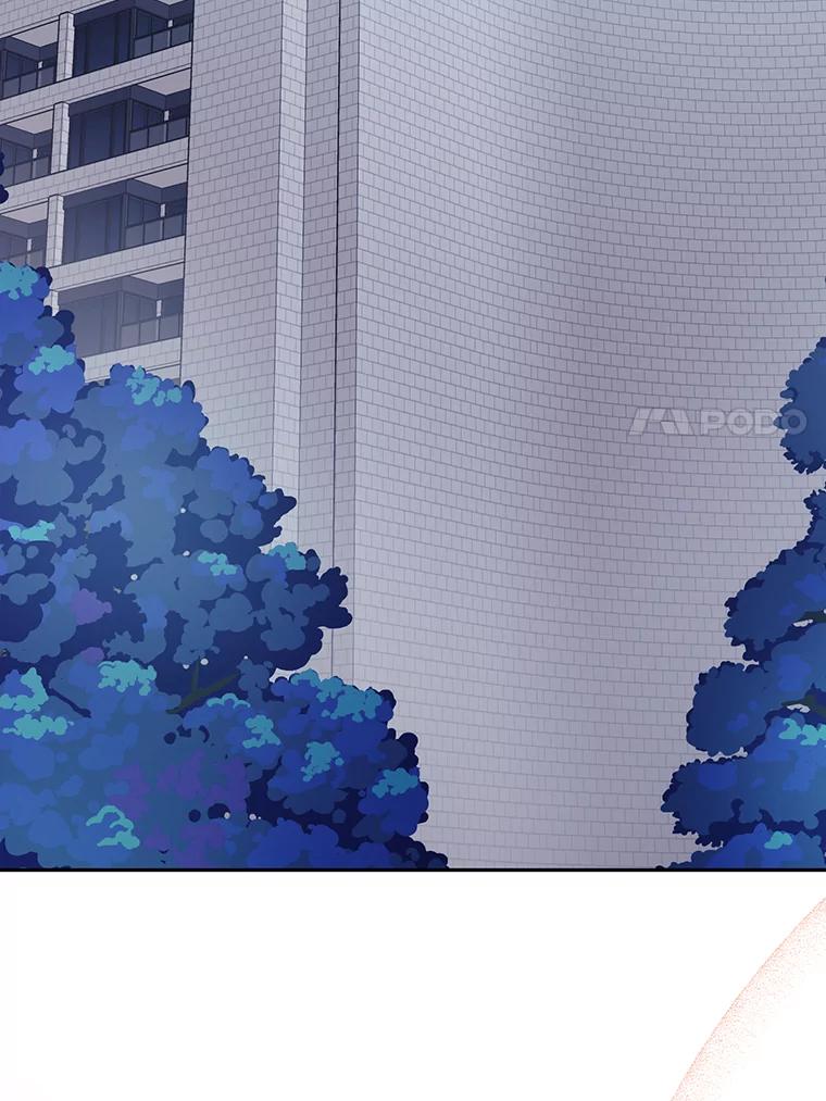 《嘴唇借我》28.女朋友和未婚妻 第7页