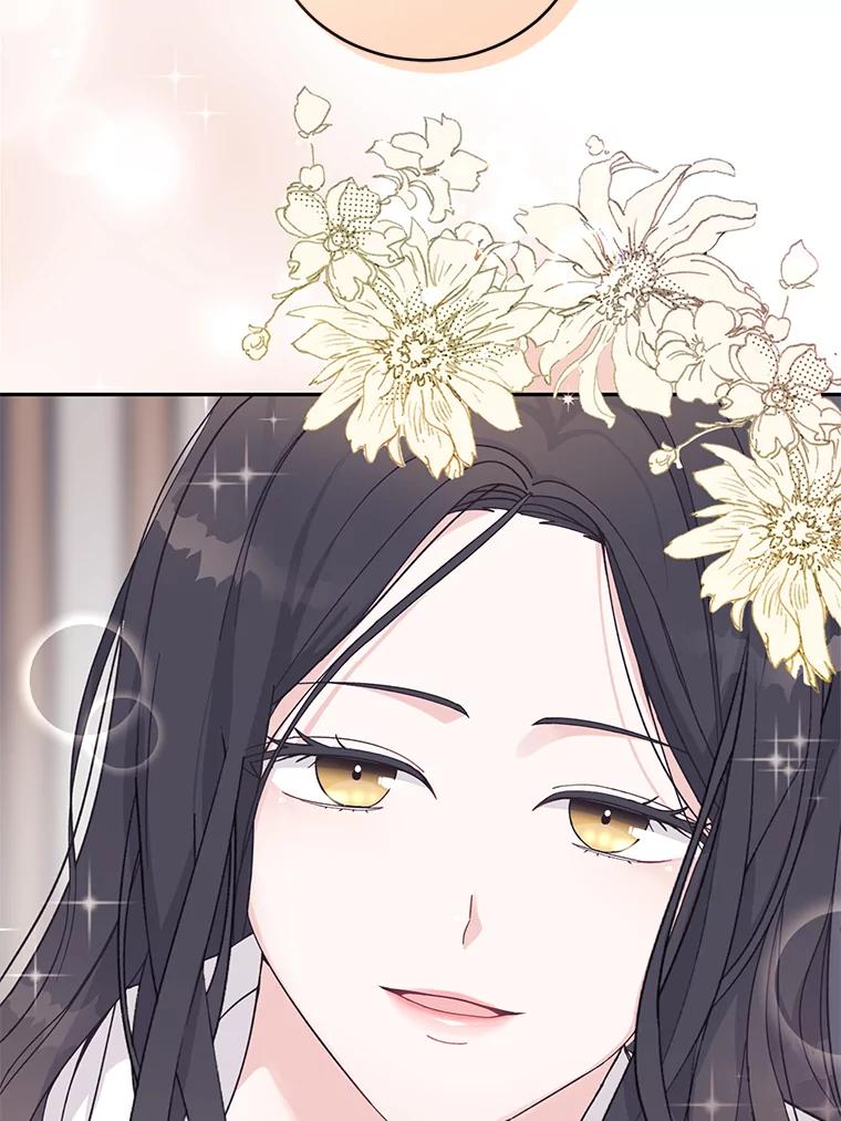 《嘴唇借我》28.女朋友和未婚妻 第103页