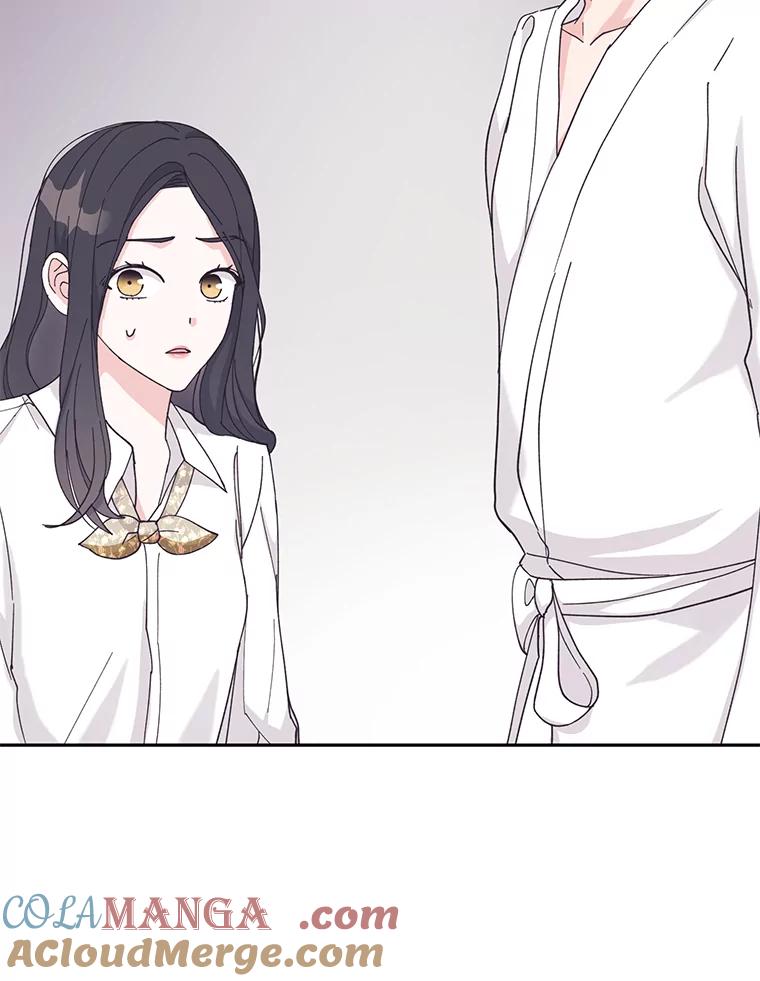《嘴唇借我》28.女朋友和未婚妻 第73页