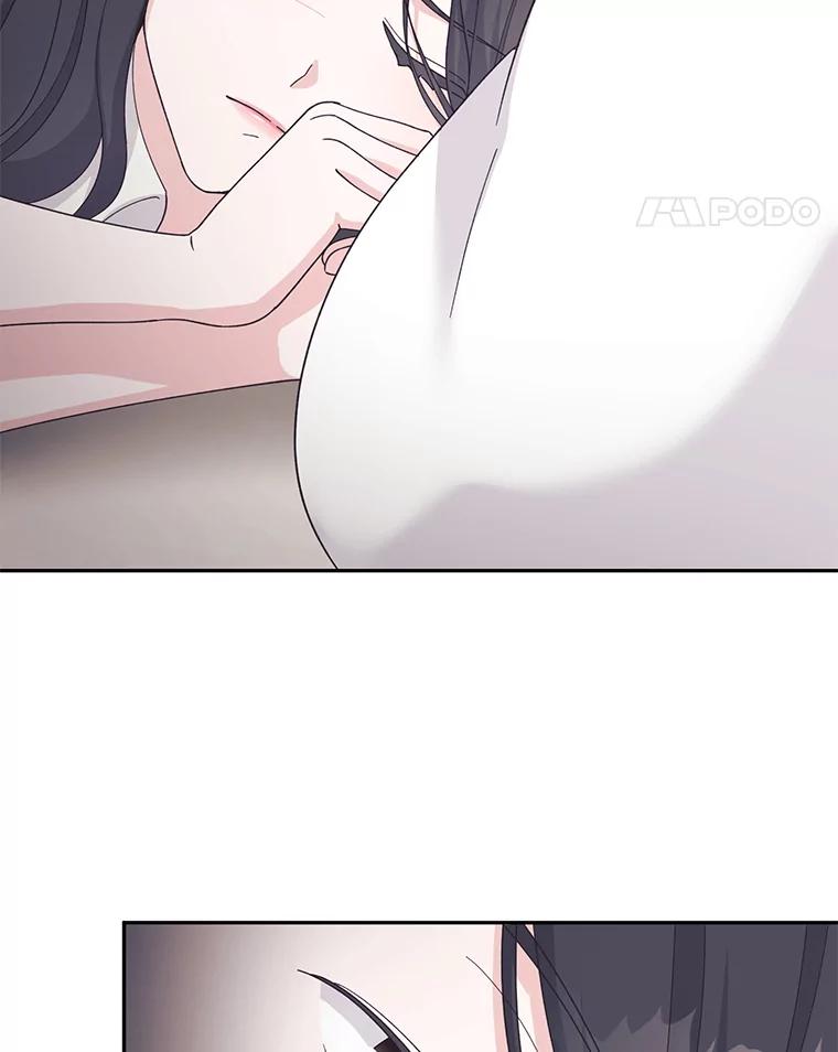 《嘴唇借我》28.女朋友和未婚妻 第38页