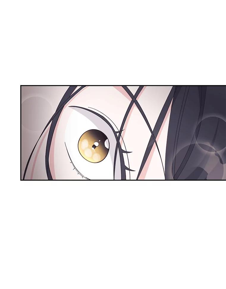 《嘴唇借我》28.女朋友和未婚妻 第44页