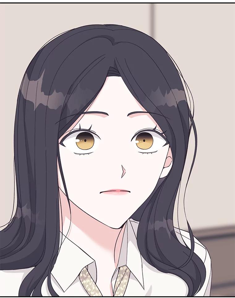 《嘴唇借我》28.女朋友和未婚妻 第79页