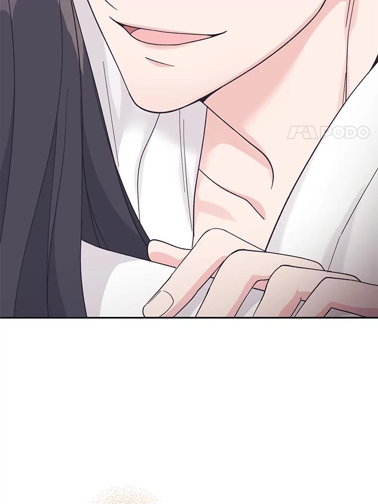 《嘴唇借我》28.女朋友和未婚妻 第111页