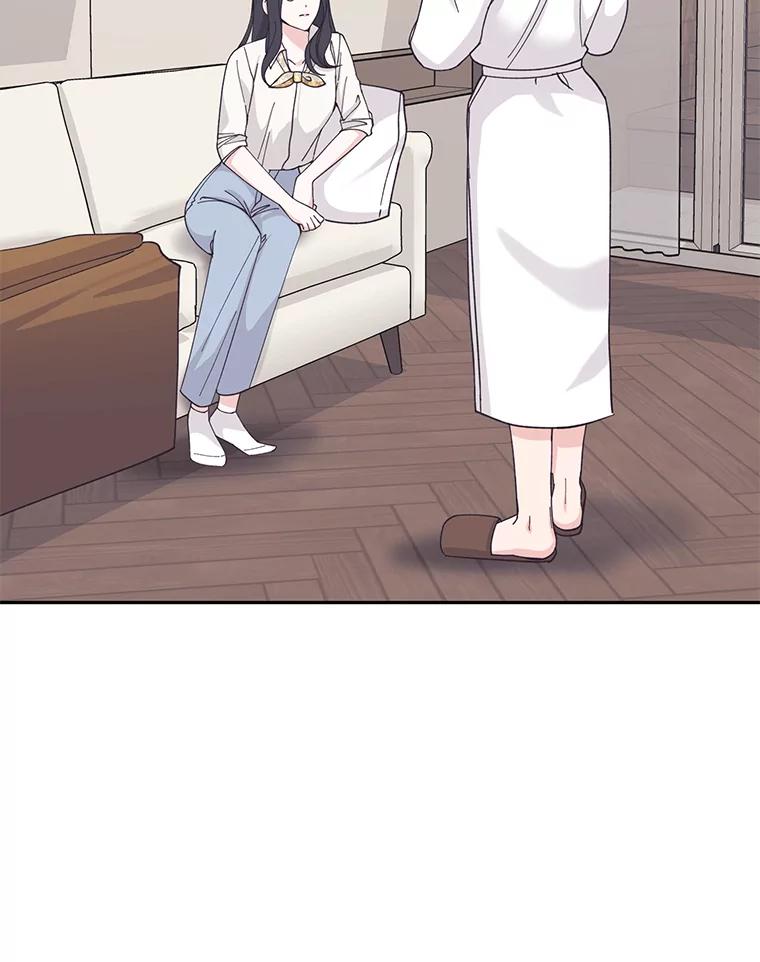 《嘴唇借我》28.女朋友和未婚妻 第78页