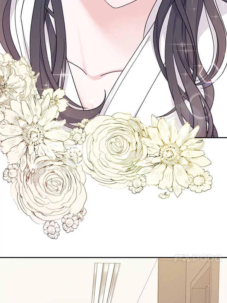 《嘴唇借我》28.女朋友和未婚妻 第104页