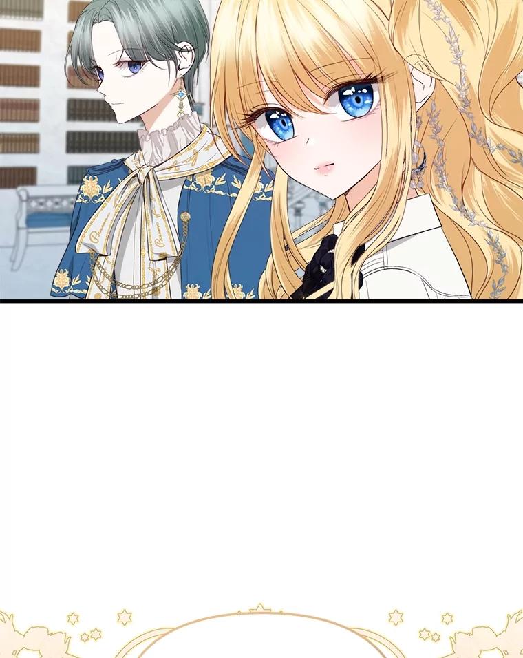 《圣女大人已黑化》28.讨论狩猎大会 第47页