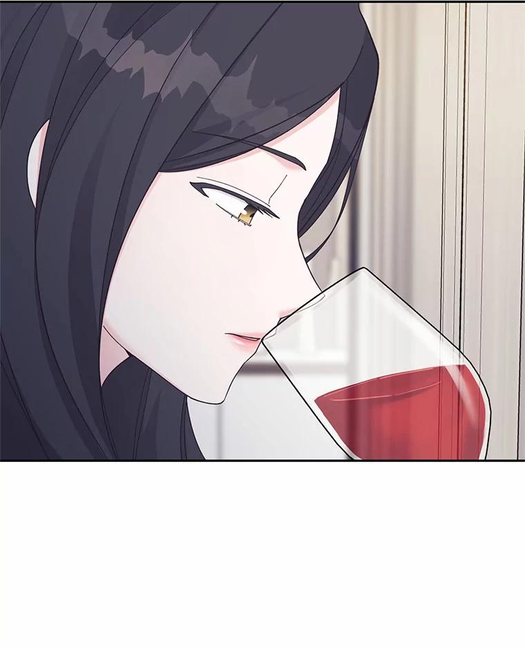 《嘴唇借我》29.温柔地拒绝 第39页