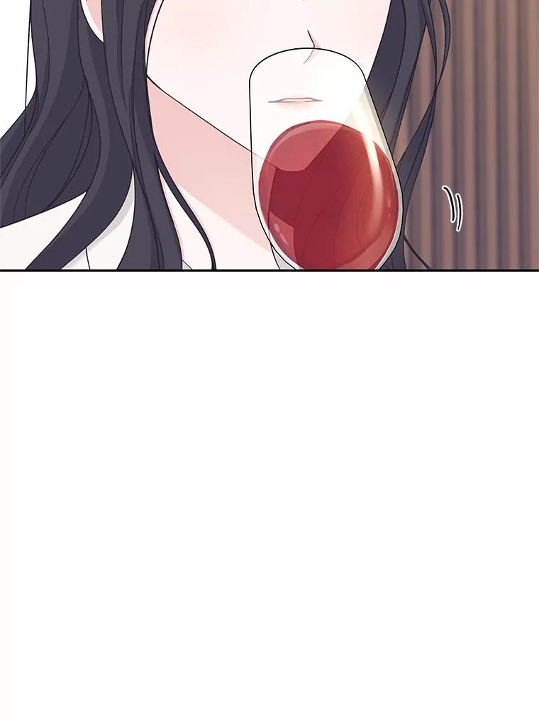 《嘴唇借我》29.温柔地拒绝 第23页