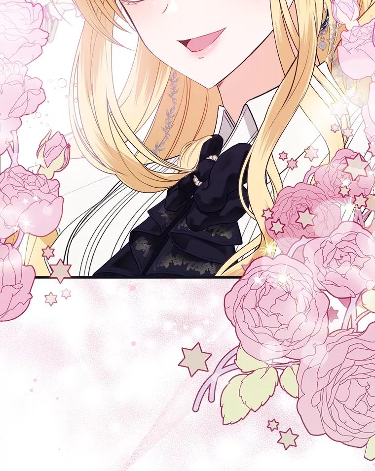 《圣女大人已黑化》28.讨论狩猎大会 第54页