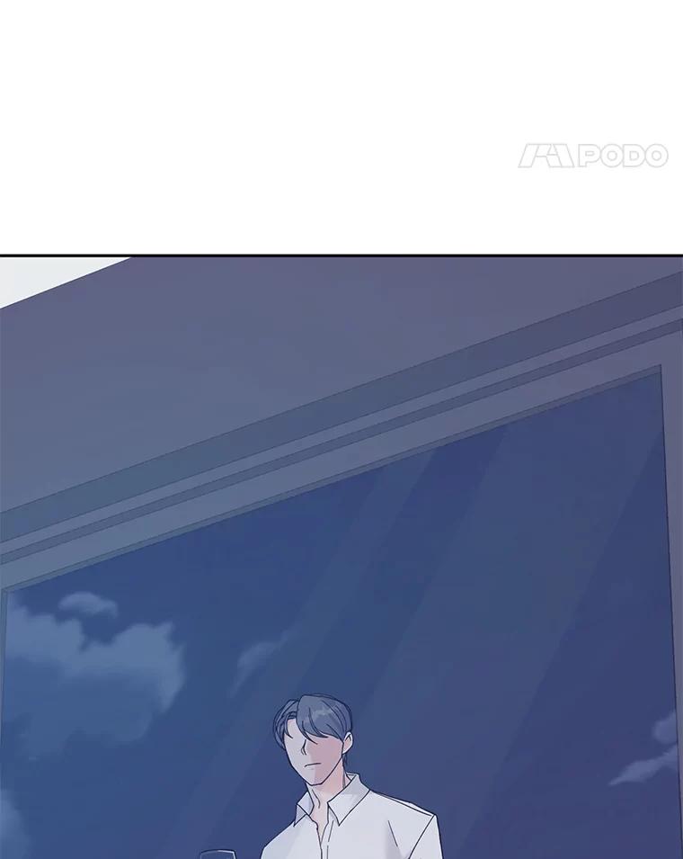 《嘴唇借我》29.温柔地拒绝 第62页