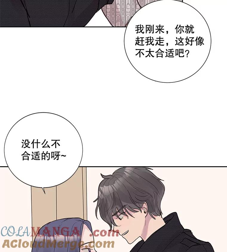 《仙女的惩罚》2.死而复生 第21页