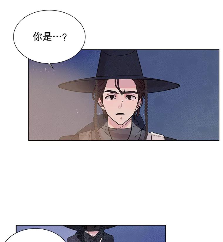 《仙女的惩罚》2.死而复生 第51页