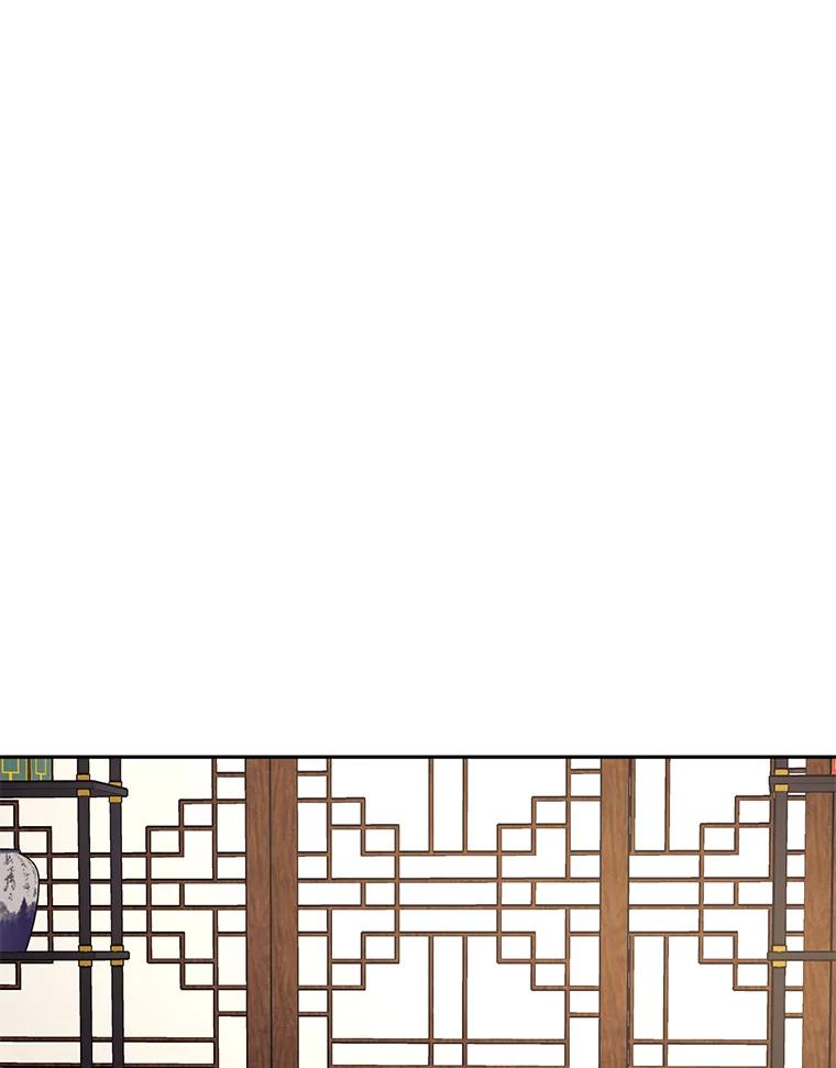 《嘴唇借我》30.威胁 第24页