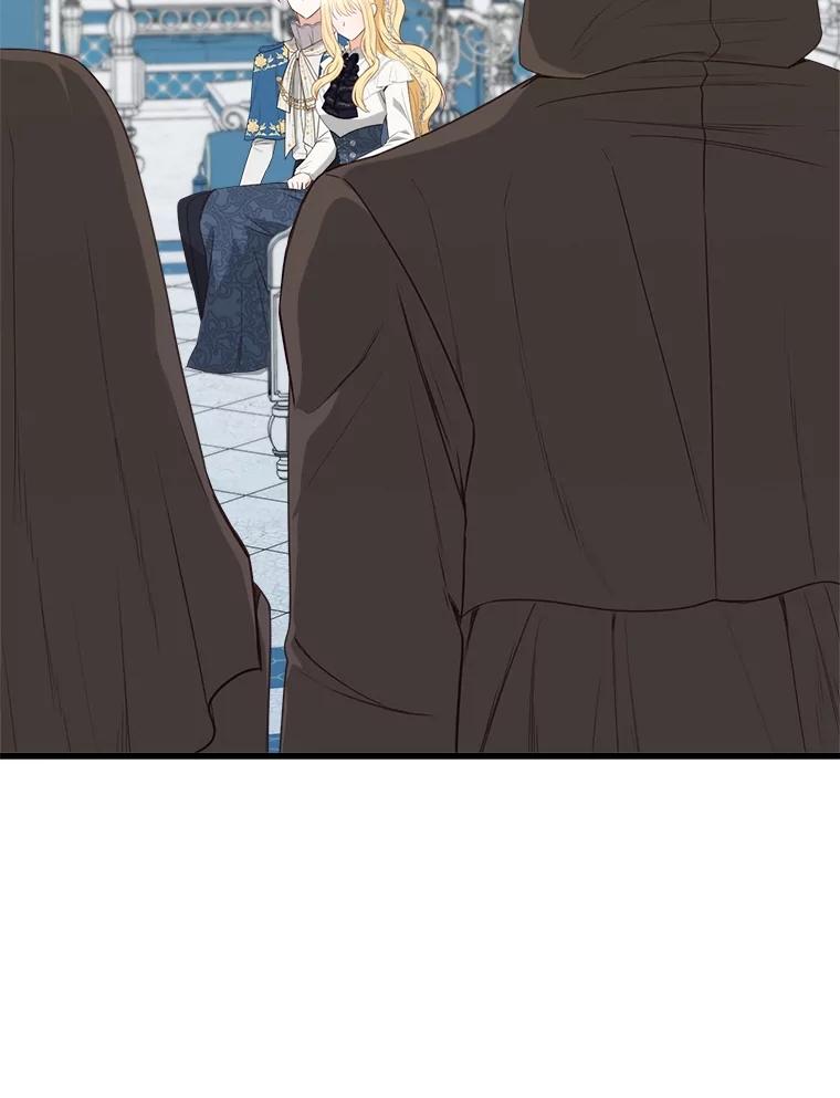 《圣女大人已黑化》29.手绢 第11页