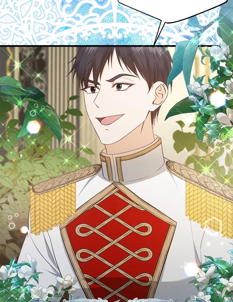 《圣女大人已黑化》29.手绢 第91页