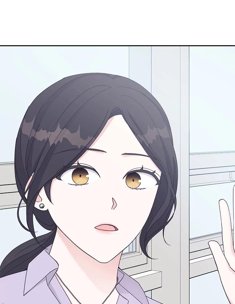 《嘴唇借我》30.威胁 第76页