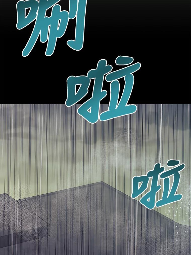 《嘴唇借我》30.威胁 第32页