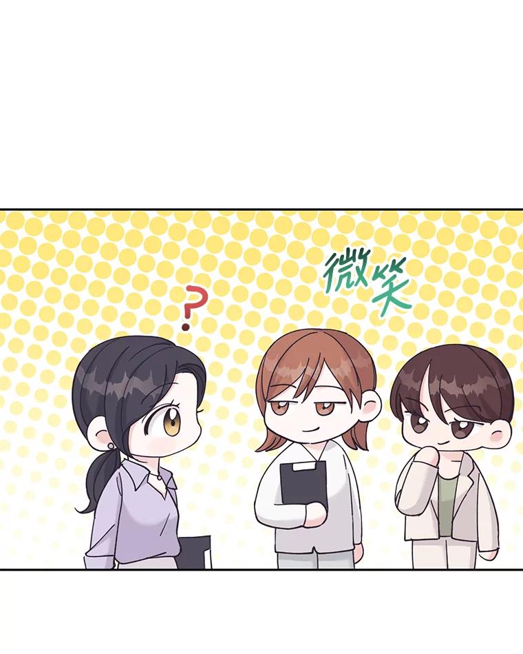 《嘴唇借我》30.威胁 第92页