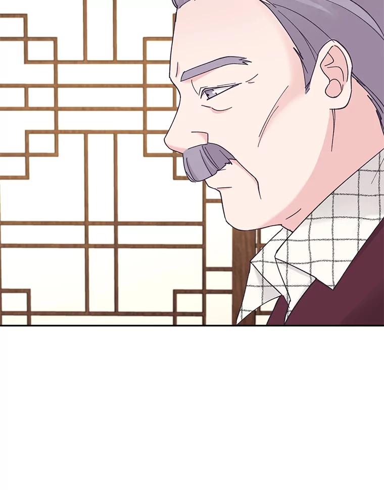 《嘴唇借我》30.威胁 第26页