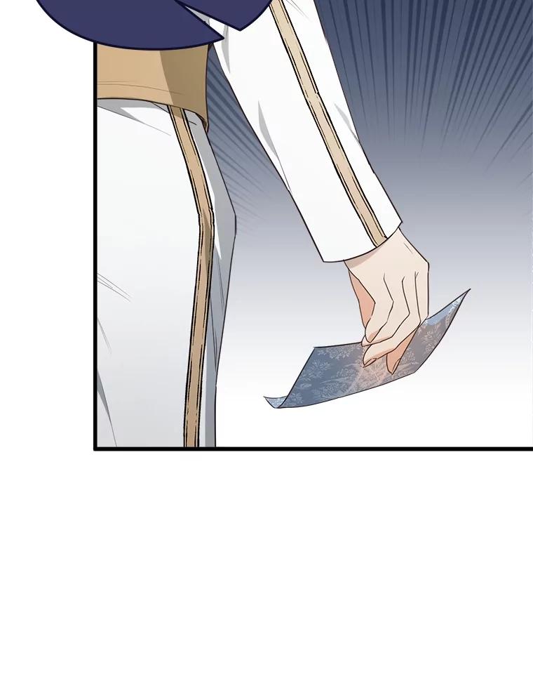 《圣女大人已黑化》29.手绢 第98页