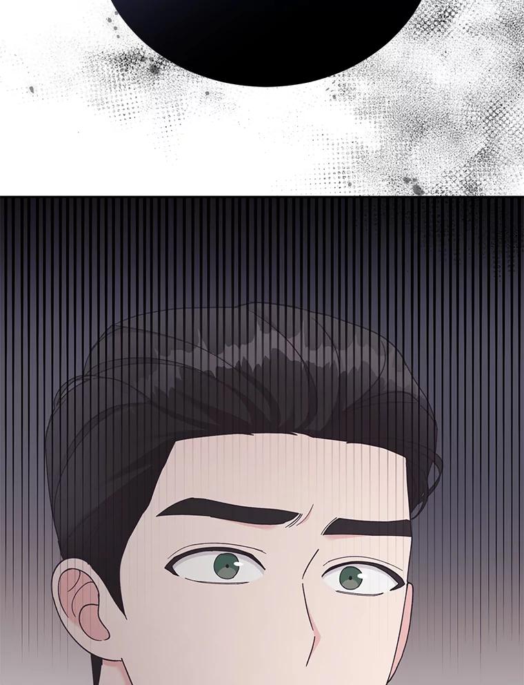 《嘴唇借我》30.威胁 第16页