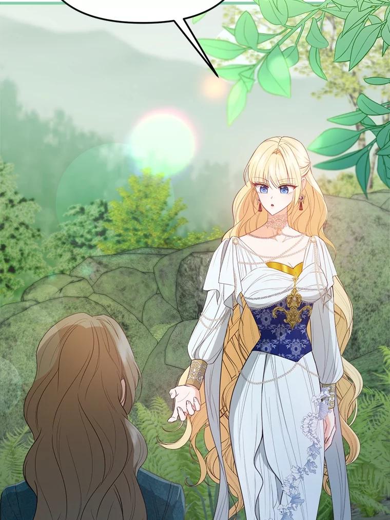 《圣女大人已黑化》30.狩猎大会 第76页