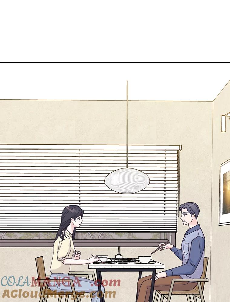 《嘴唇借我》31.梅根·李 第45页