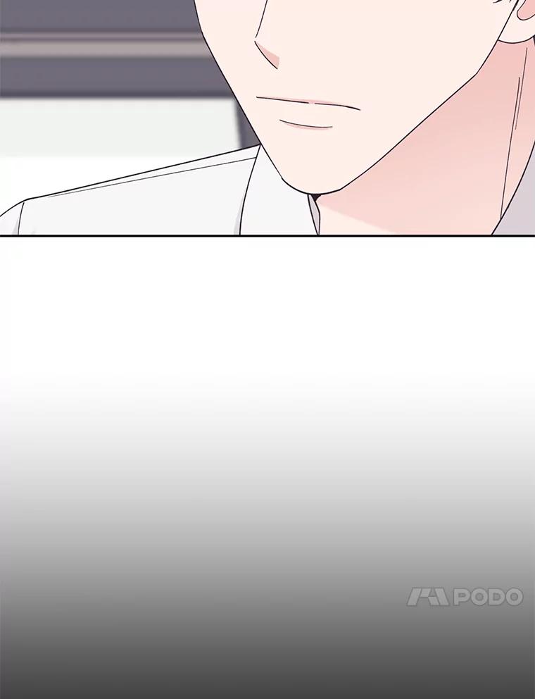 《嘴唇借我》31.梅根·李 第86页