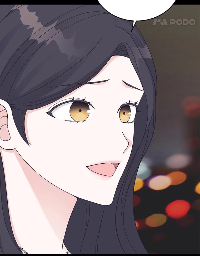 《嘴唇借我》31.梅根·李 第100页