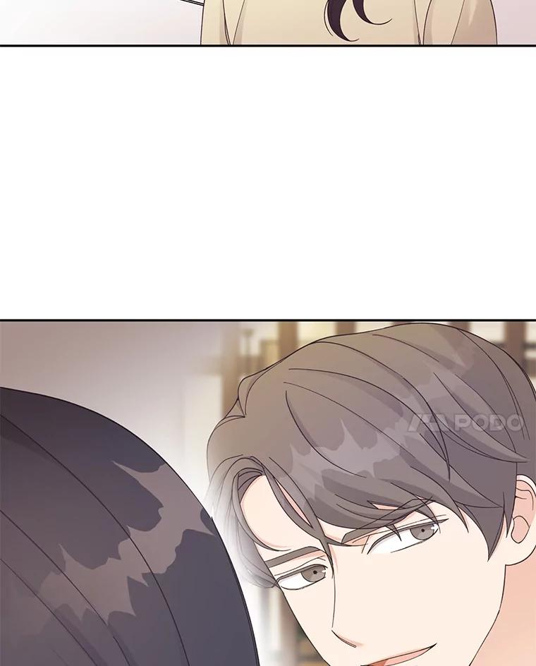 《嘴唇借我》31.梅根·李 第70页