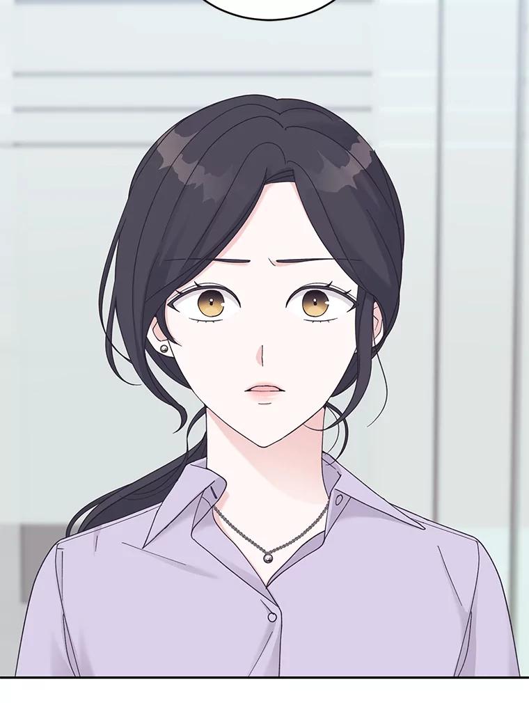 《嘴唇借我》31.梅根·李 第20页