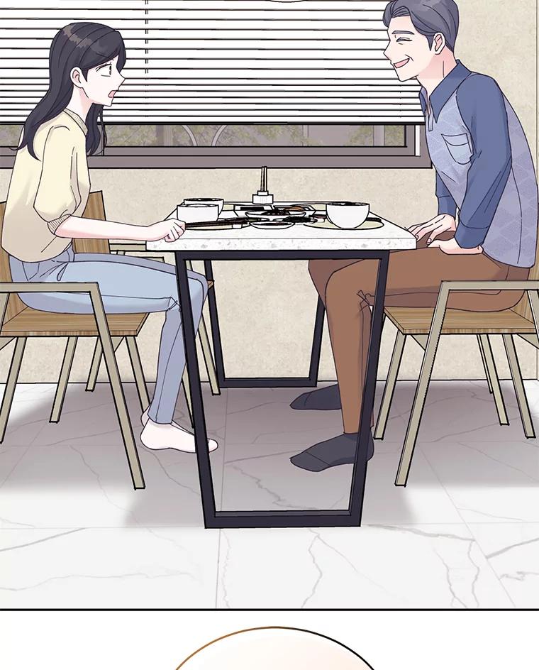 《嘴唇借我》31.梅根·李 第64页