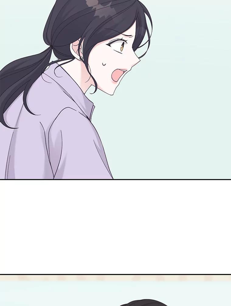 《嘴唇借我》31.梅根·李 第12页
