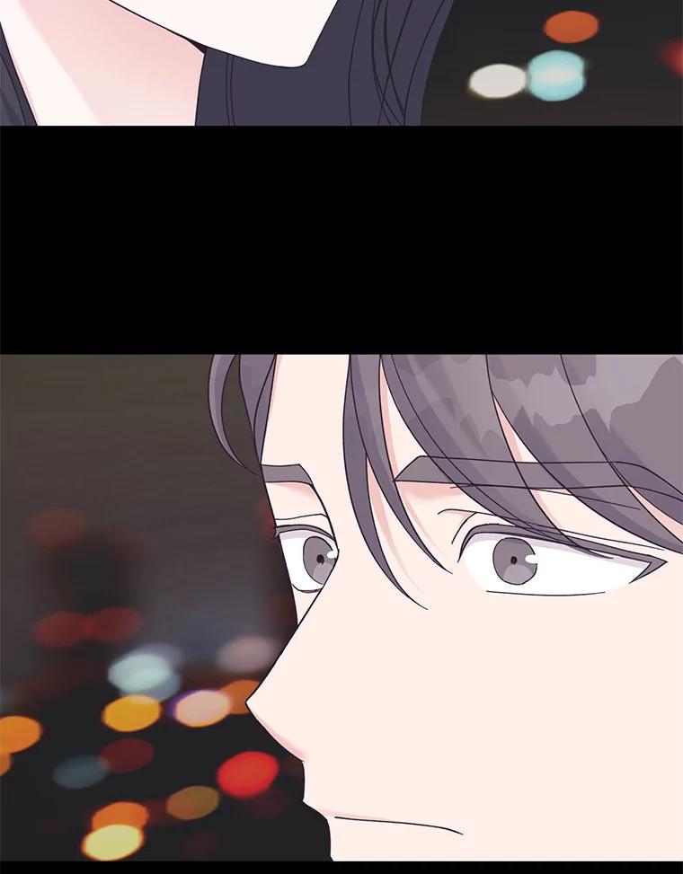《嘴唇借我》31.梅根·李 第94页