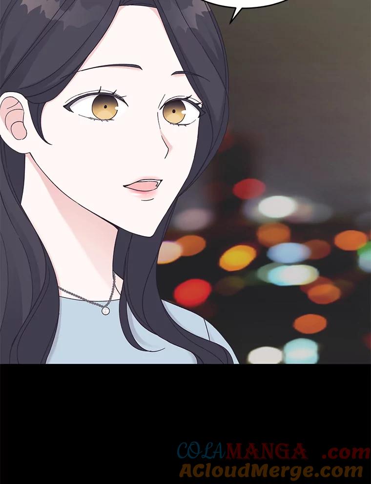 《嘴唇借我》31.梅根·李 第89页