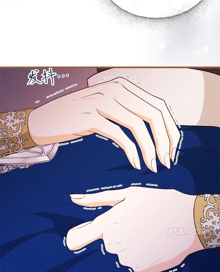 《圣女大人已黑化》31.书 第59页
