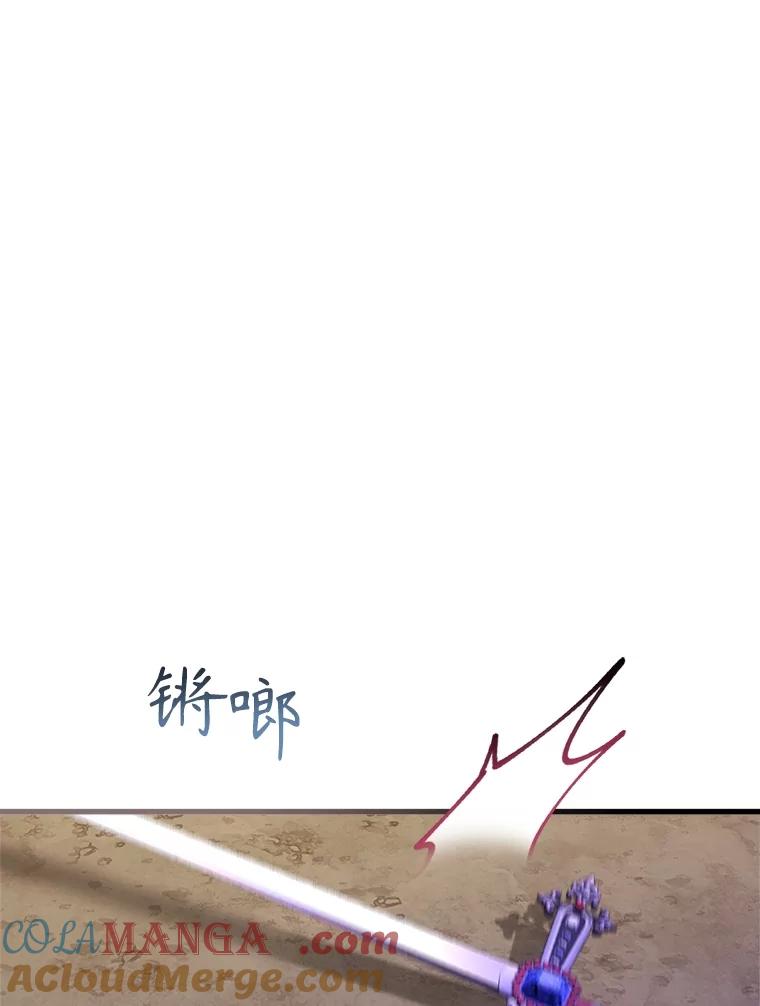 《圣女大人已黑化》31.书 第5页