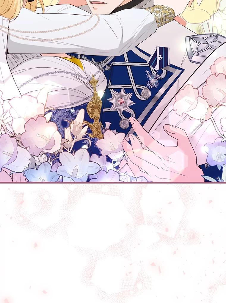 《圣女大人已黑化》31.书 第71页
