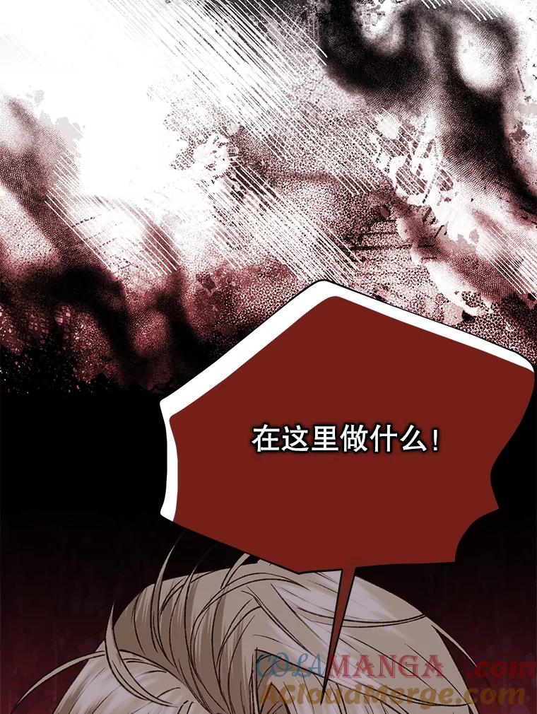 《圣女大人已黑化》31.书 第129页