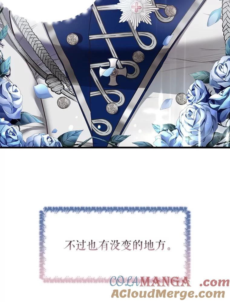 《圣女大人已黑化》31.书 第29页