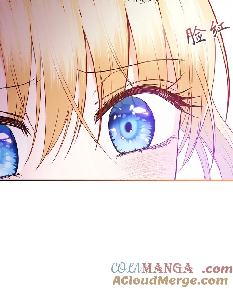 《圣女大人已黑化》31.书 第61页