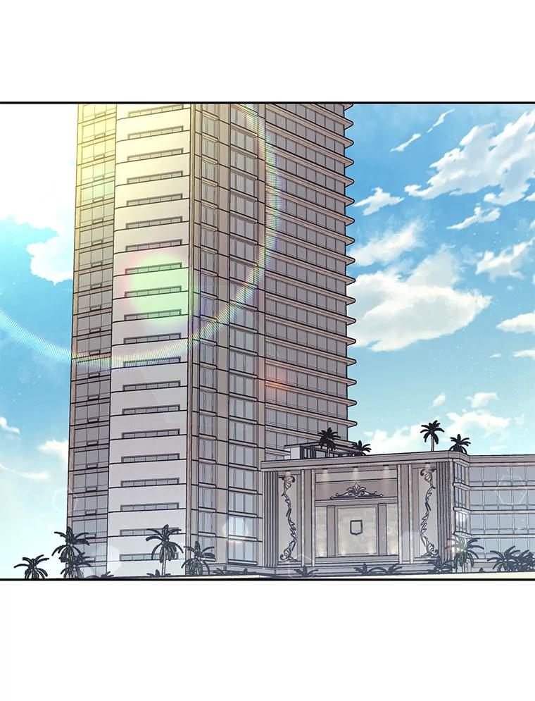 《嘴唇借我》32.复杂的关系 第14页